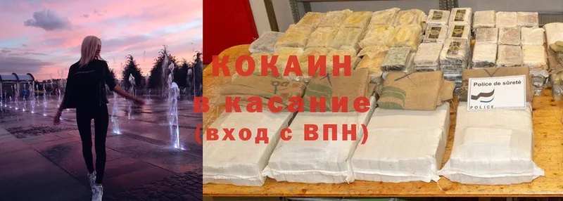 Cocaine 99%  ОМГ ОМГ ССЫЛКА  Нелидово 