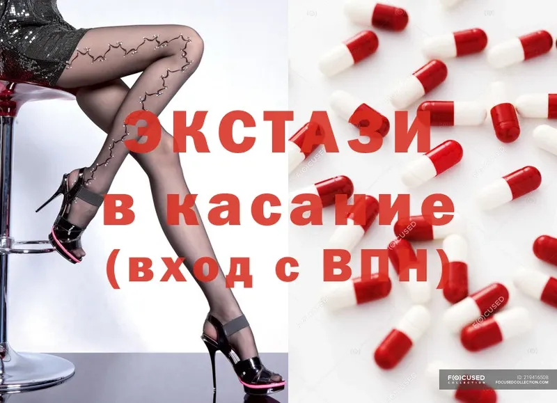 Ecstasy Дубай  Нелидово 