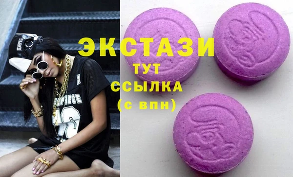 MDMA Верея