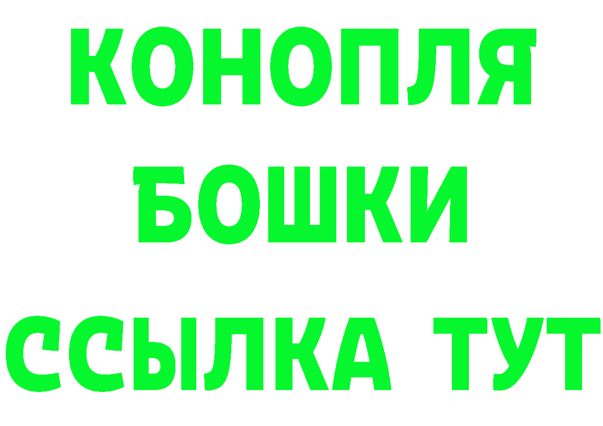 Где продают наркотики? shop клад Нелидово